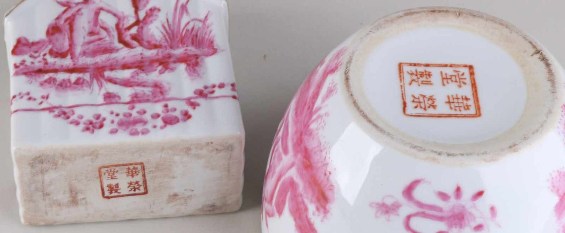 Twice old Chinese porcelain with pink decor. Consisting of: Tea caddy + lid dish. Floral + putti + - Bild 2 aus 2