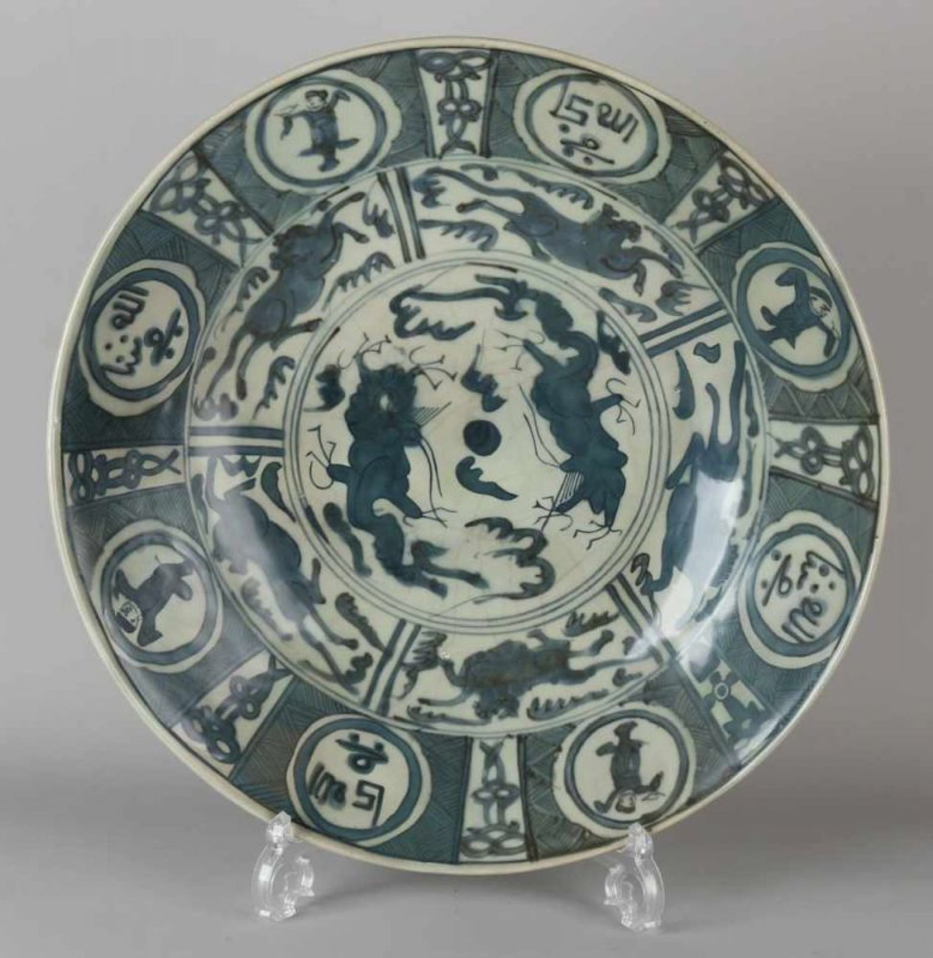 Rare antique 15th century Chinese porcelain Ming dish. Professionally restored by Koerts