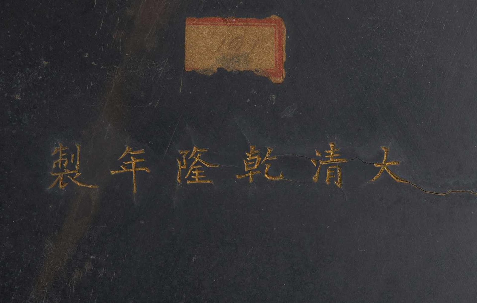 BEDEUTENDER KAISERLICHER TELLER MIT DEN ACHT BUDDHISTISCHEN SCHÄTZEN. China. Qing-Dynastie. - Bild 3 aus 3