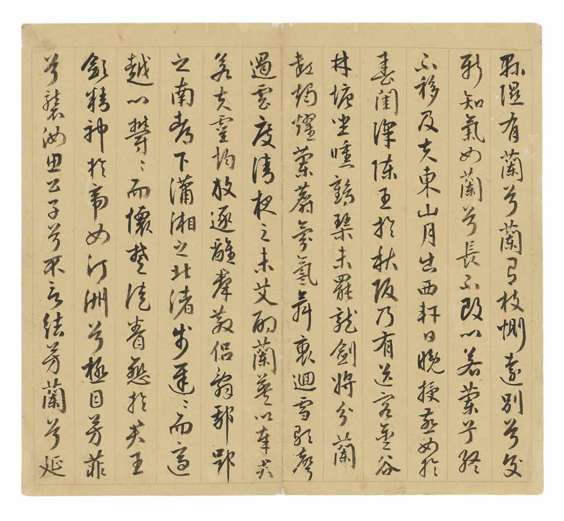 ZHOU, TIANQIU1514 Taicang, Jiangsu - 1595 - zugeschrieben. Prosagedicht über Orchideen. China. - Bild 3 aus 5