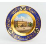 PORCELAIN PLATE WITH DEPICTION OF BERLIN. KPM. Berlin. 19th century. Porcelain, enriched in