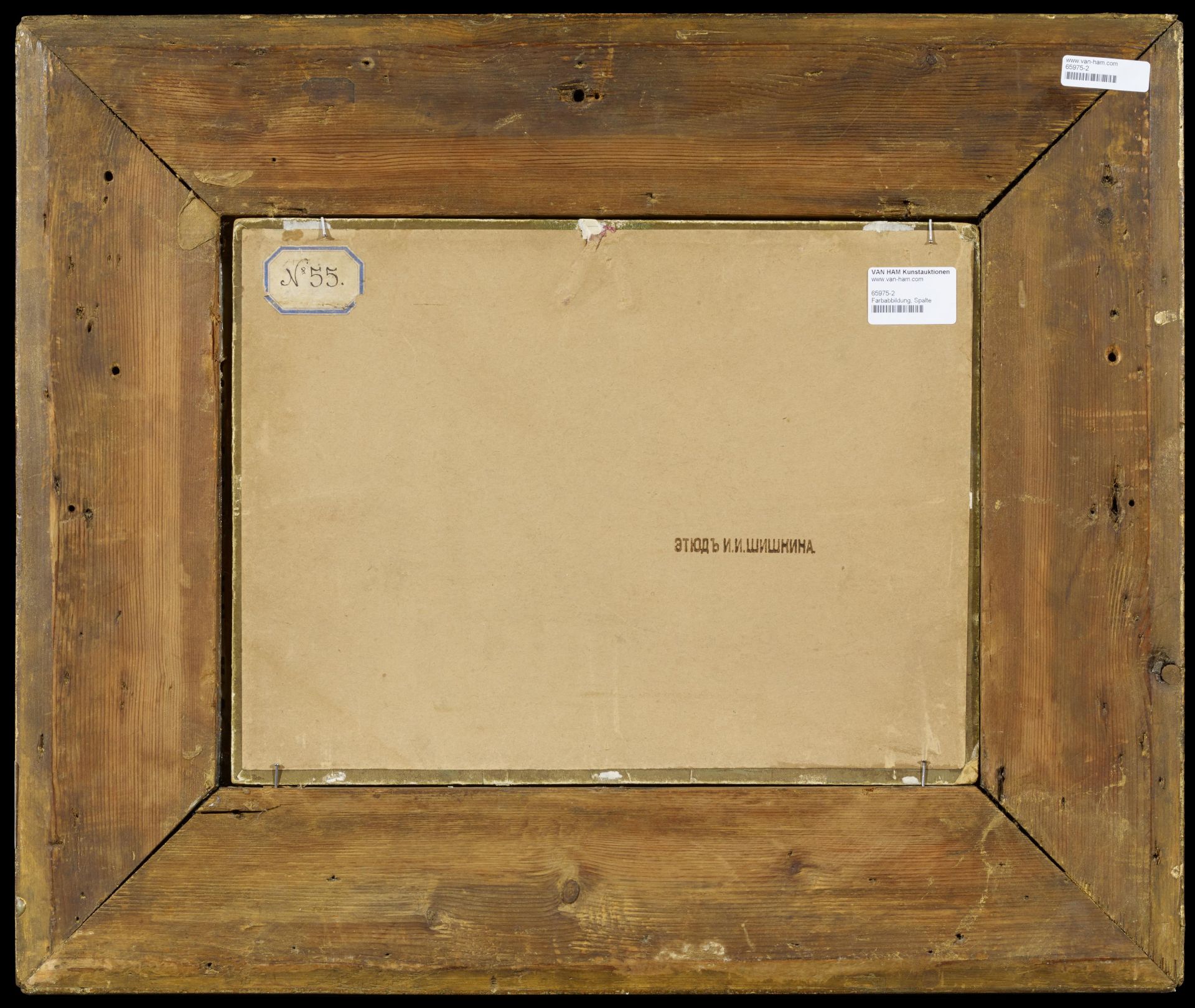 Schischkin, Ivan Ivanovic1831 Elabuga - 1898 St. PtersburgWaldlichtung. Öl auf Karton. 26 x 34cm. - Bild 3 aus 3