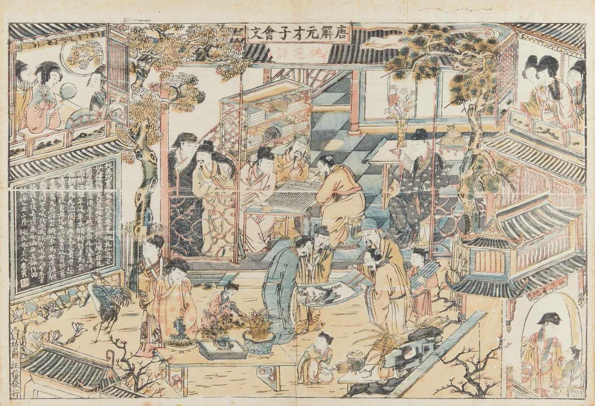 GATHERING IN THE PLUM BLOSSOM STUDIO. China. Qing dynasty. 17th/18th c. Title: Meeting of the