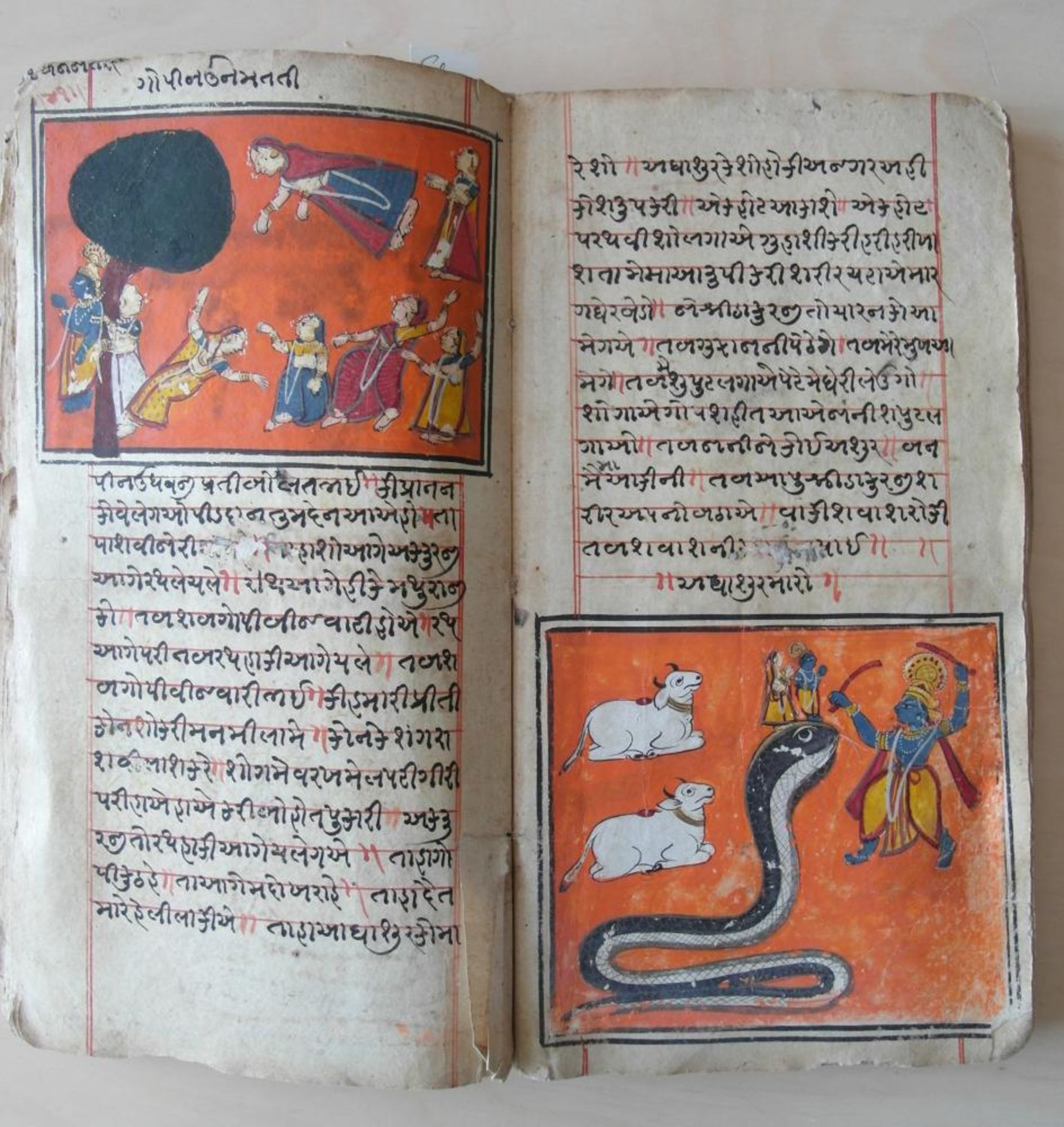 THREE ILLUSTRATED MANUSCRIPTS. India. 18th/19th c. Ink, pigments, partly with gold leaf on paper. a) - Bild 10 aus 23