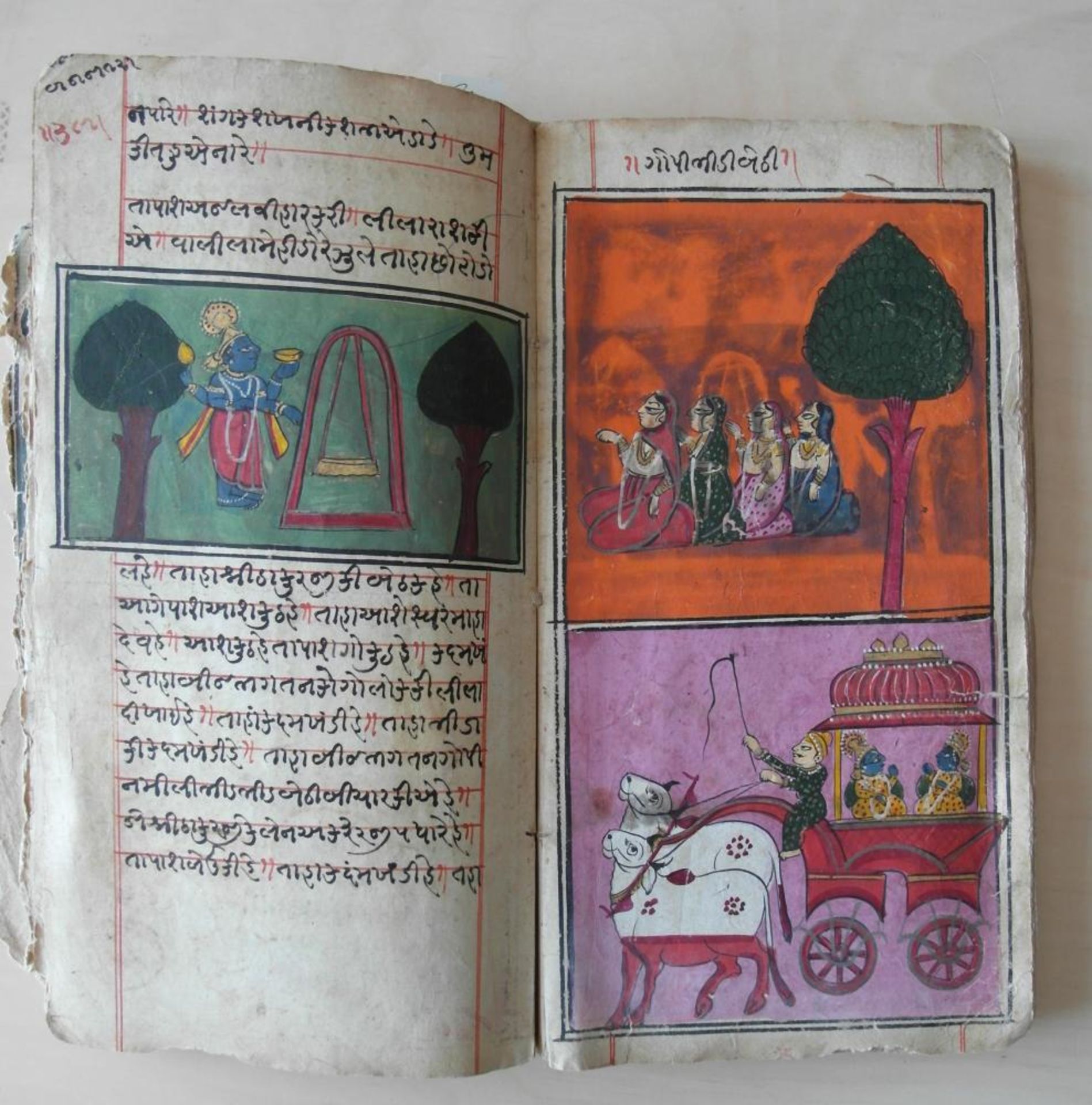 THREE ILLUSTRATED MANUSCRIPTS. India. 18th/19th c. Ink, pigments, partly with gold leaf on paper. a) - Bild 9 aus 23