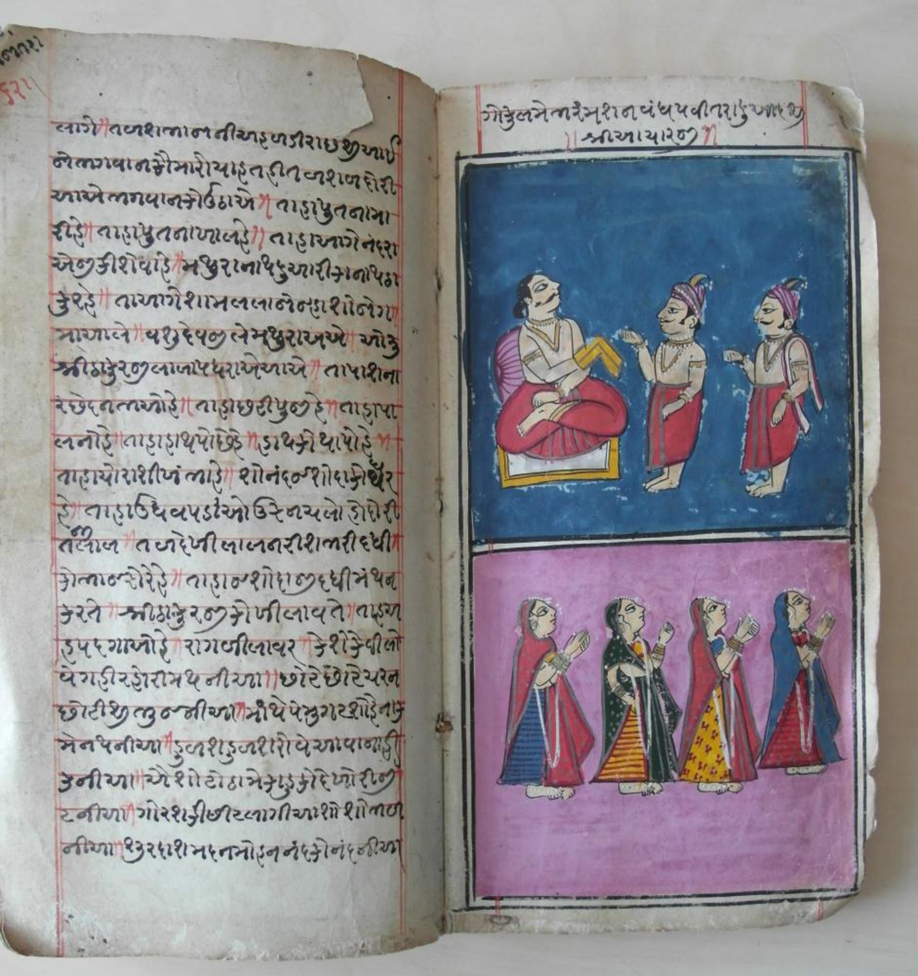 THREE ILLUSTRATED MANUSCRIPTS. India. 18th/19th c. Ink, pigments, partly with gold leaf on paper. a) - Bild 12 aus 23
