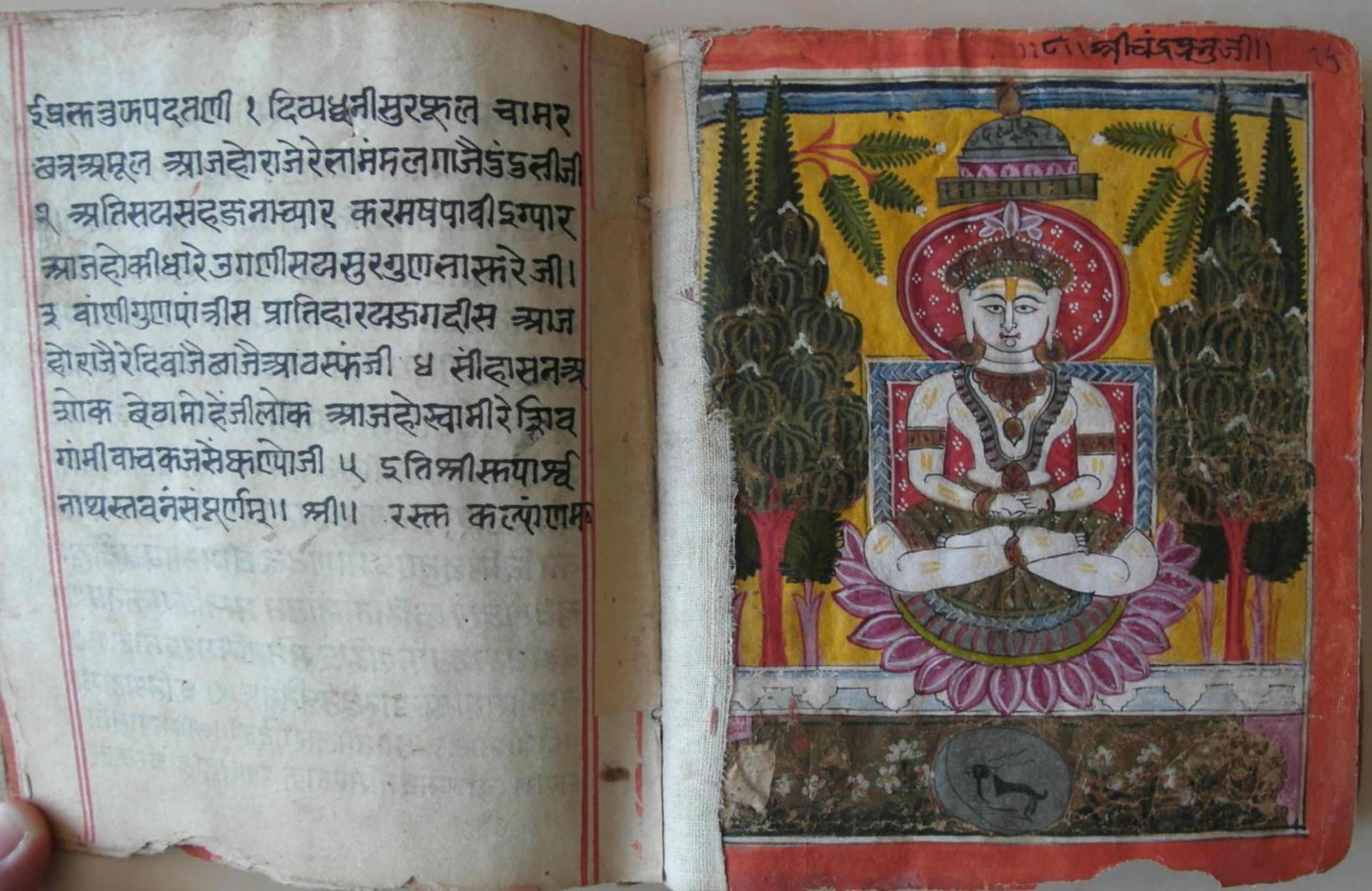 THREE ILLUSTRATED MANUSCRIPTS. India. 18th/19th c. Ink, pigments, partly with gold leaf on paper. a) - Bild 17 aus 23