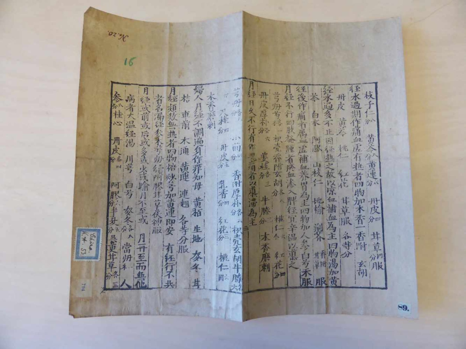 FIVE BOOKLETS WITH PACKING PAPER FOR TEA AND A SINGLE SHEET. China. Qing dynasty. 18th/19th c. Color - Bild 2 aus 17