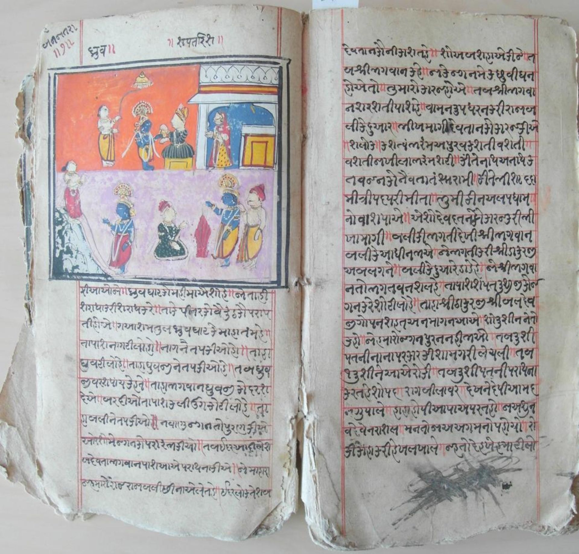 THREE ILLUSTRATED MANUSCRIPTS. India. 18th/19th c. Ink, pigments, partly with gold leaf on paper. a) - Bild 6 aus 23