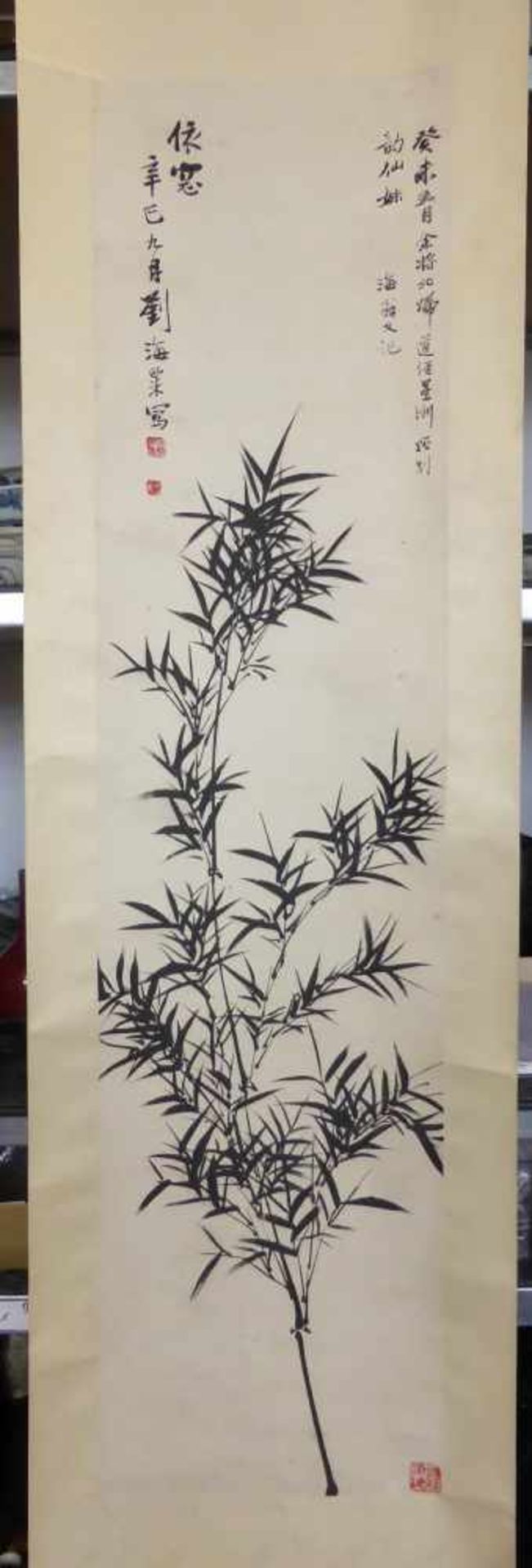 LIU, HAISU1896 Shangzhou - 1994. Bamboo. China. 1941 resp. 1943. Ink on paper. 136x33.5cm. . - Bild 2 aus 3