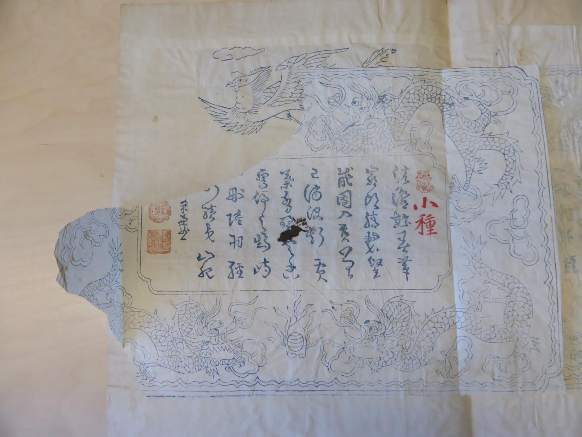 FIVE BOOKLETS WITH PACKING PAPER FOR TEA AND A SINGLE SHEET. China. Qing dynasty. 18th/19th c. Color - Bild 15 aus 17