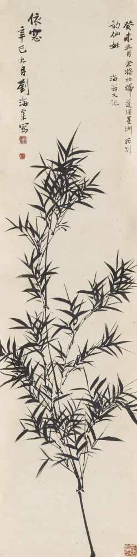 LIU, HAISU1896 Shangzhou - 1994. Bamboo. China. 1941 resp. 1943. Ink on paper. 136x33.5cm. .