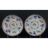 stel Chinees porseleinen Imari borden met decor van karpers en bloemen, 1e helft 18e eeuw, diam.