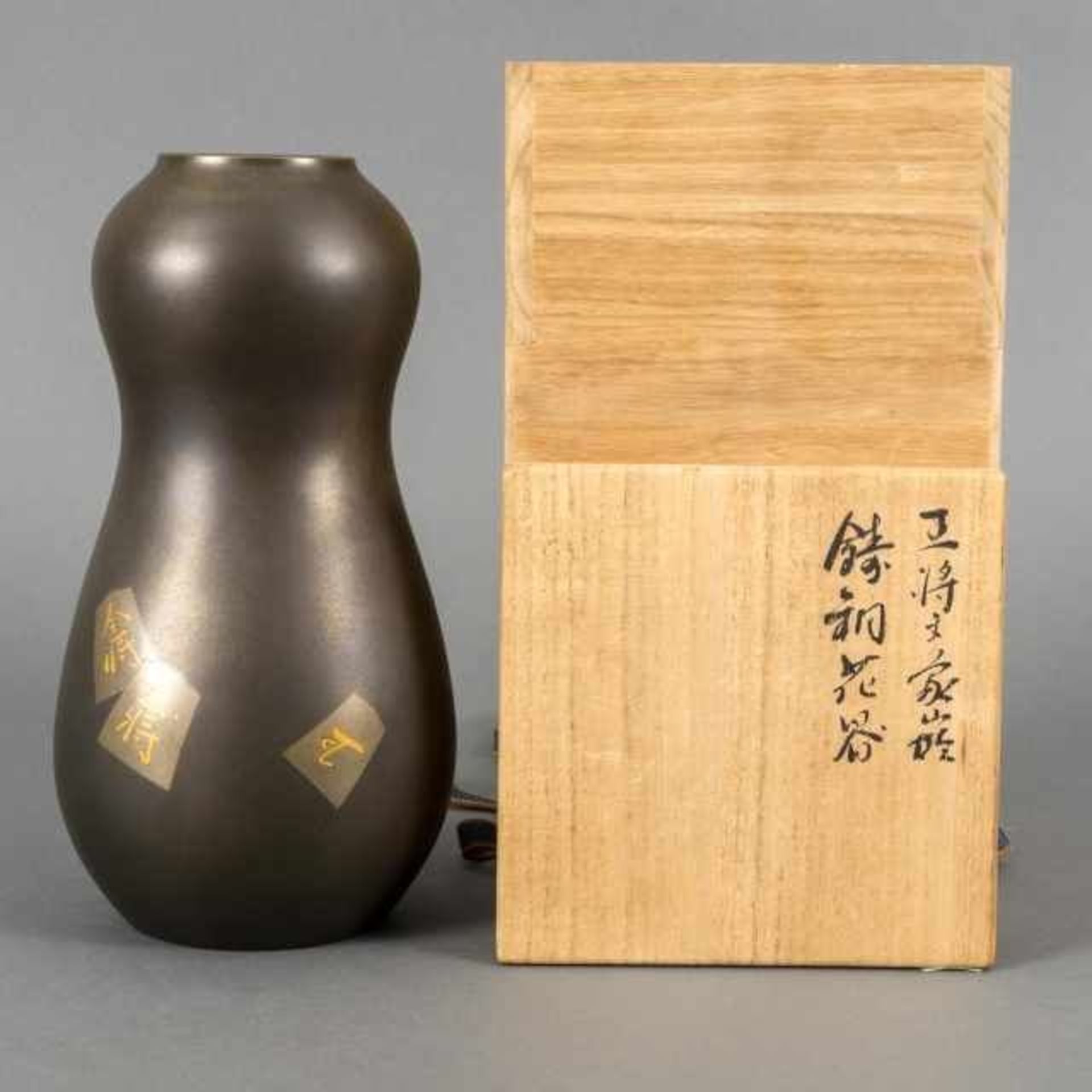 Hongô Kakuhô / Hongô Yoshihiko (1916- 1995), grey patinated bronze double gourd vase, the 'kaga'-