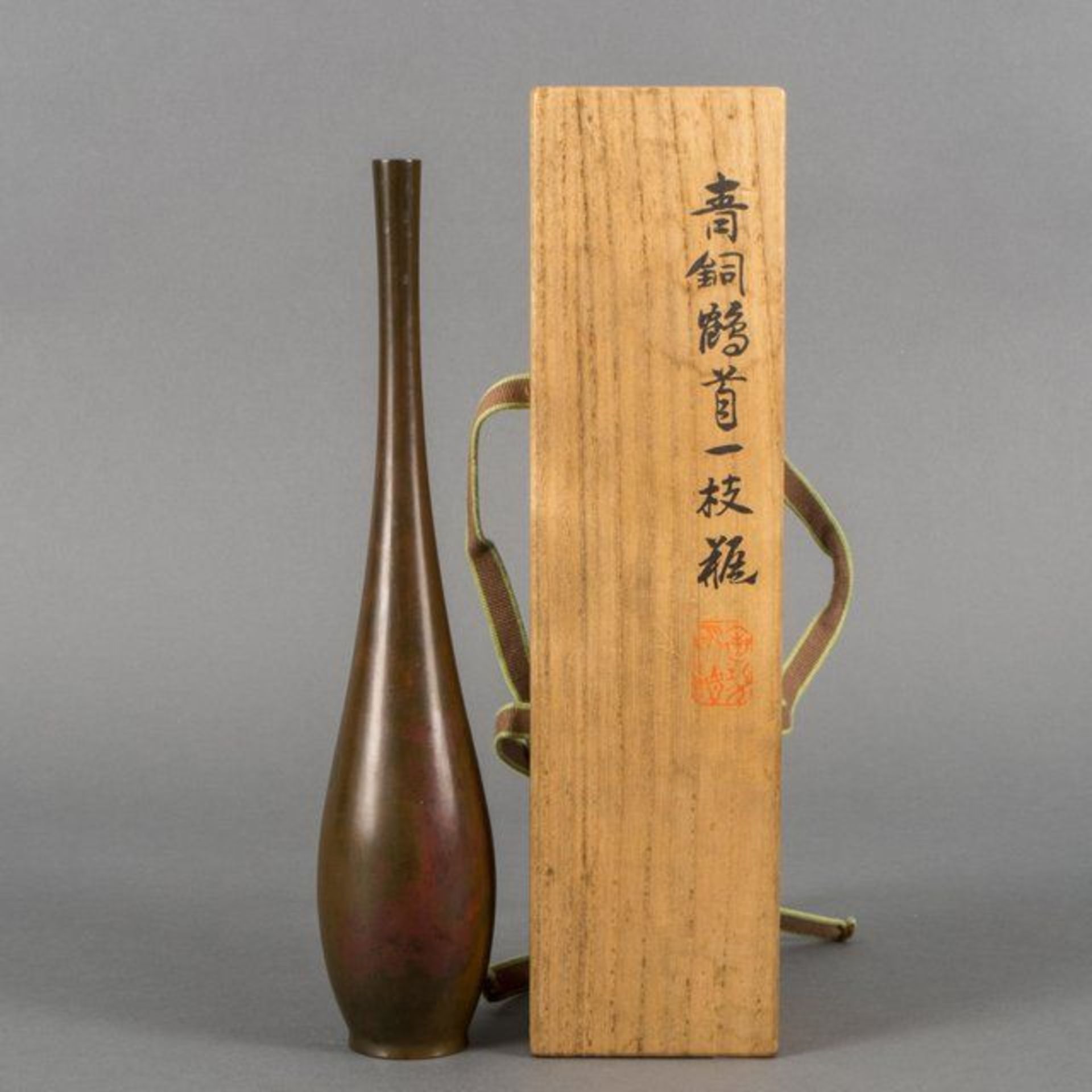 Hata Zôroku IV (1896-1984), brown patinated bronze tsurukubi-vase with red murashido motif, Japan,