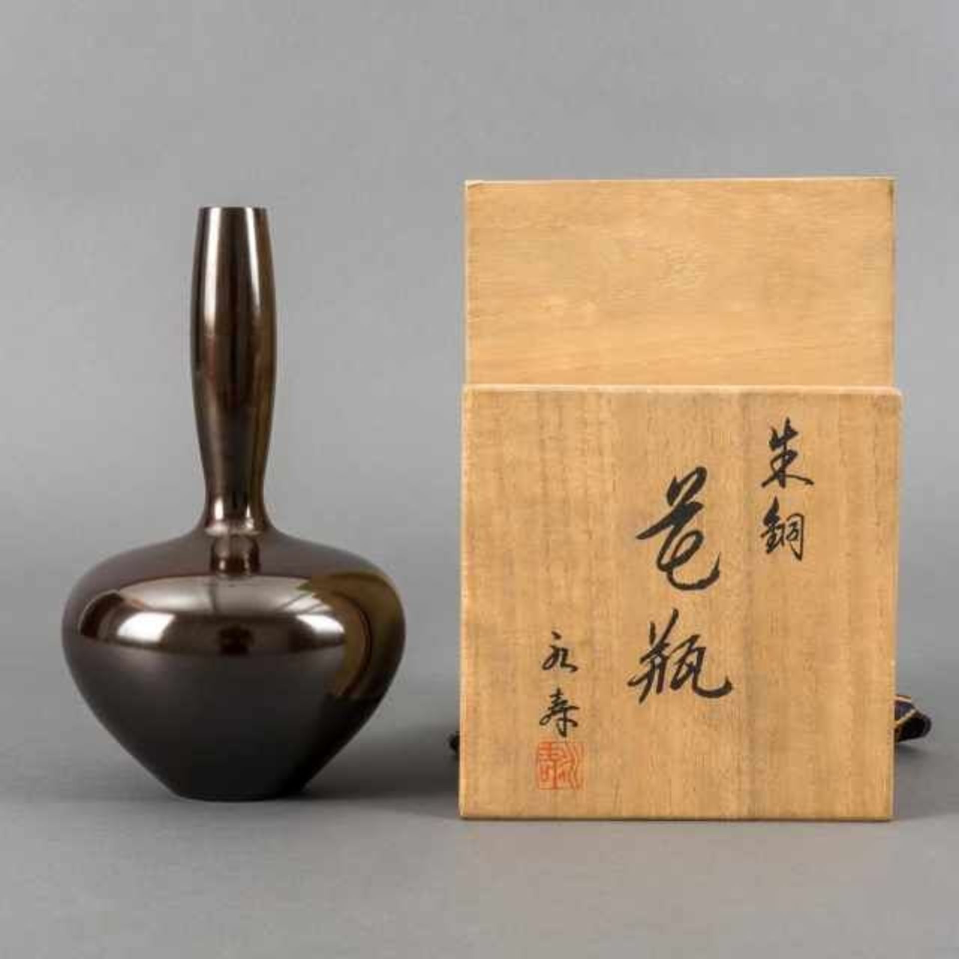 Tsuda Eiju (1915-2001), brown patinated bronze bottle vase, Japan, signed, including original signed - Bild 2 aus 5