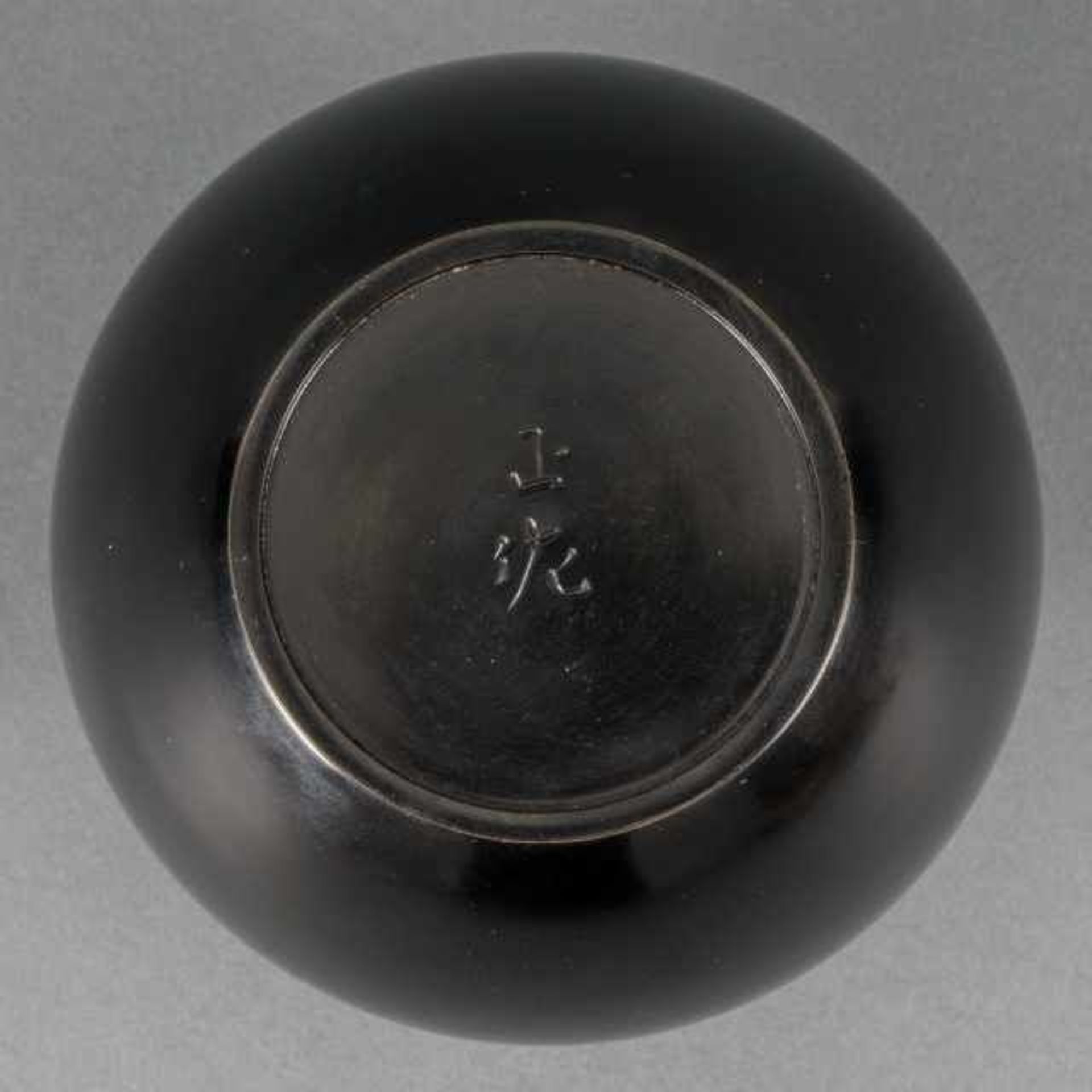 Suga Shoen III / Suga Masasuka (1925-2006), black patinated bronze vase, Japan, signed, including - Bild 5 aus 5