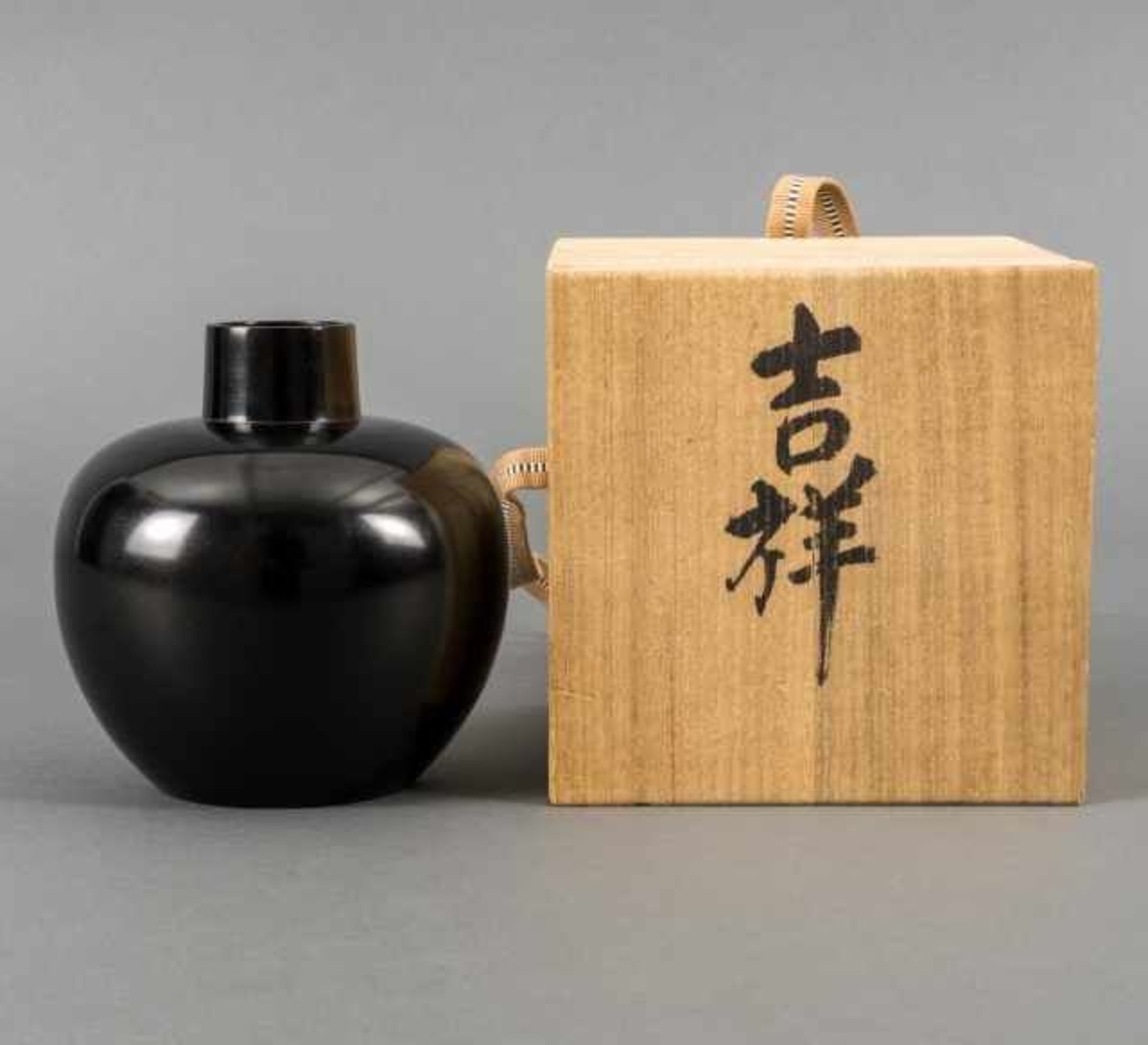 Suga Shoen III / Suga Masasuka (1925-2006), black patinated bronze vase, Japan, signed, including