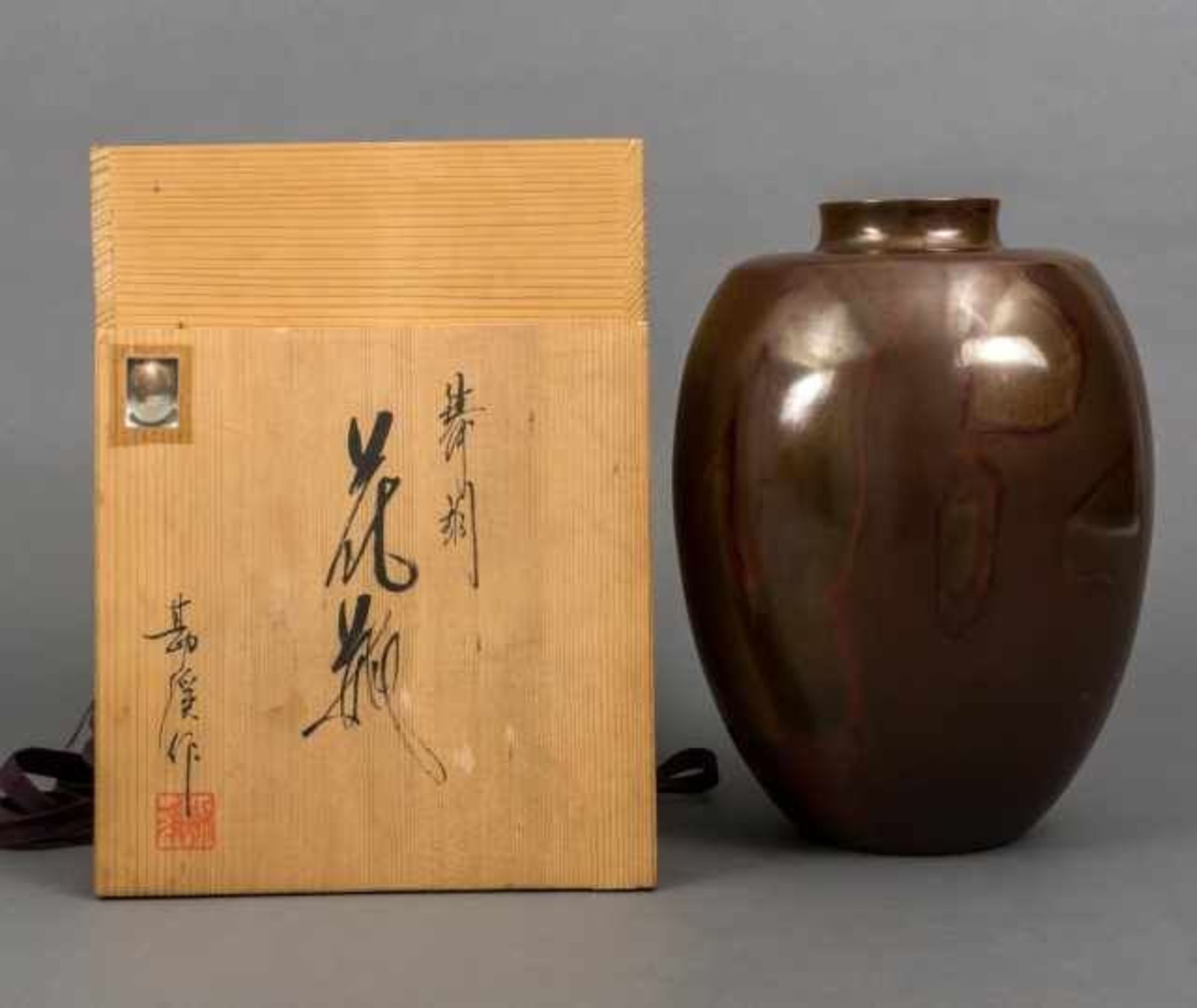 Hannya Kankei (1933), large brown patinated bronze vase with concave shoulder and red murashido - Bild 2 aus 8