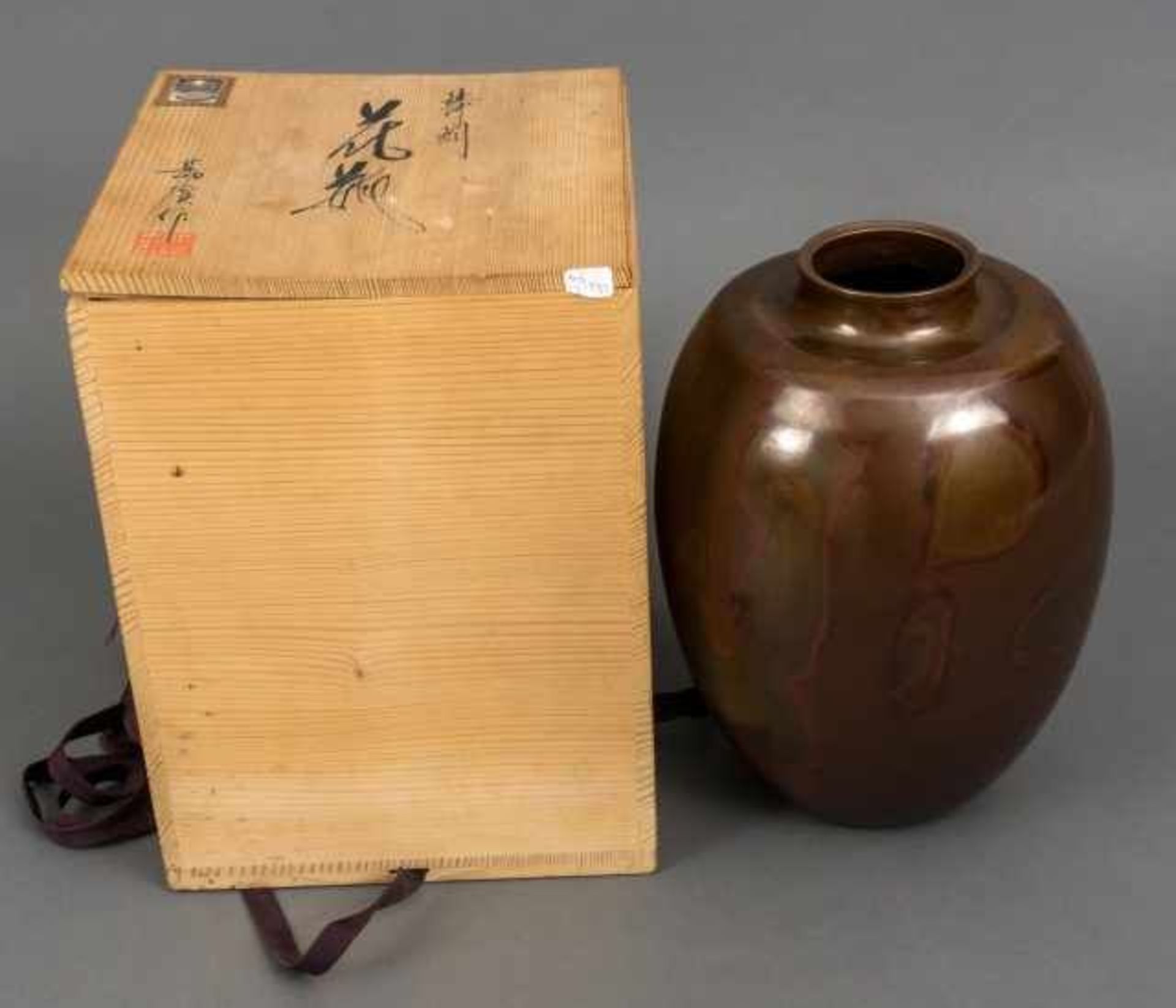 Hannya Kankei (1933), large brown patinated bronze vase with concave shoulder and red murashido