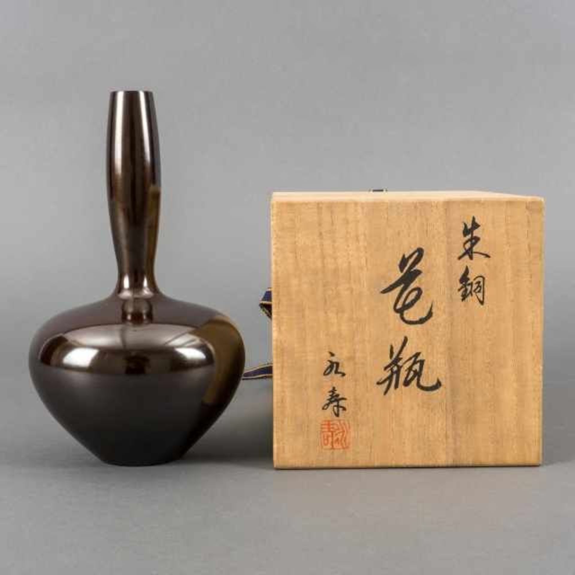 Tsuda Eiju (1915-2001), brown patinated bronze bottle vase, Japan, signed, including original signed