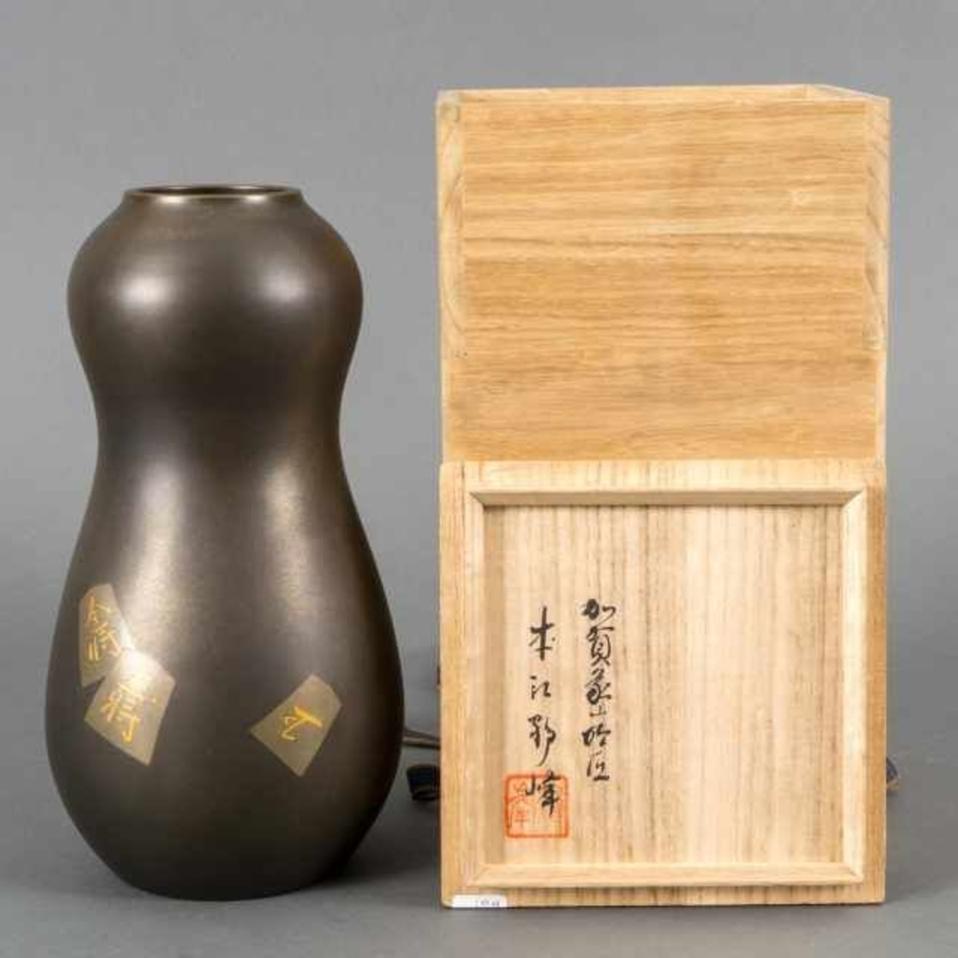 Hongô Kakuhô / Hongô Yoshihiko (1916- 1995), grey patinated bronze double gourd vase, the 'kaga'- - Bild 2 aus 5