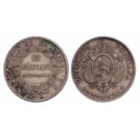 Bolivia. Republic. 1 Boliviano. 1872.KM 160.1. VF +.Bolivia. Republic. 1 Boliviano. 1872.KM 160.1.