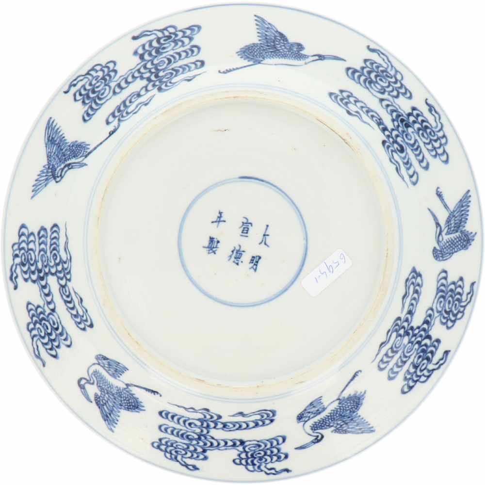 Een set van zes porseleinen borden gedecoreerd met onsterfelijkheden, gemerkt in periode. China, - Image 8 of 9
