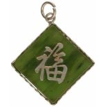 Hanger, jade. Met Chinese tekens. LxB: 3,8 x 3,1 cm. Gewicht: 6,9 gram.Pendant, jade.With Chinese