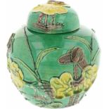 Een Sancai gemberpot met lotus decor. China, 20e eeuw.Afm. 11 x 10,5 cm.A Sancai ginger jar with