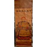 (Aziatica) Schilderij van keizer Daoguang, China, 19e eeuwSchilderij van keizer Daoguang, China, 19e