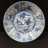 (Aziatica) Porseleinen bord met decor van een vogel, China, 17e eeuw, Wanli periodePorseleinen