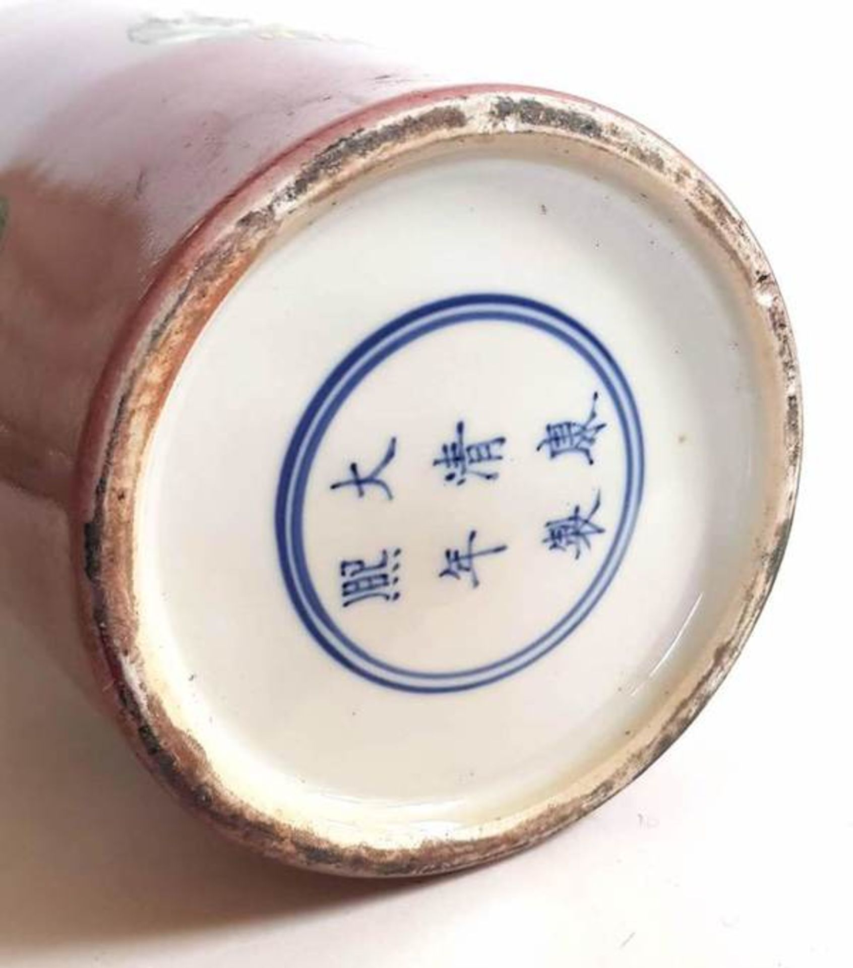 (Aziatica) Porselein vaas China eind 20e eeuwVaas met bordeaux rood fond met decoratie van vazen. - Bild 7 aus 7