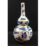 (Curiosa) Aardewerk, Double gourd vaas, China, tweede helft 20e eeuwAardewerk, Double gourd vaas,