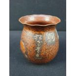 (Aziatica) Koperen pot met uitgehamerd decor, Japan, ca. 1900, Meiji periodeKoperen pot met