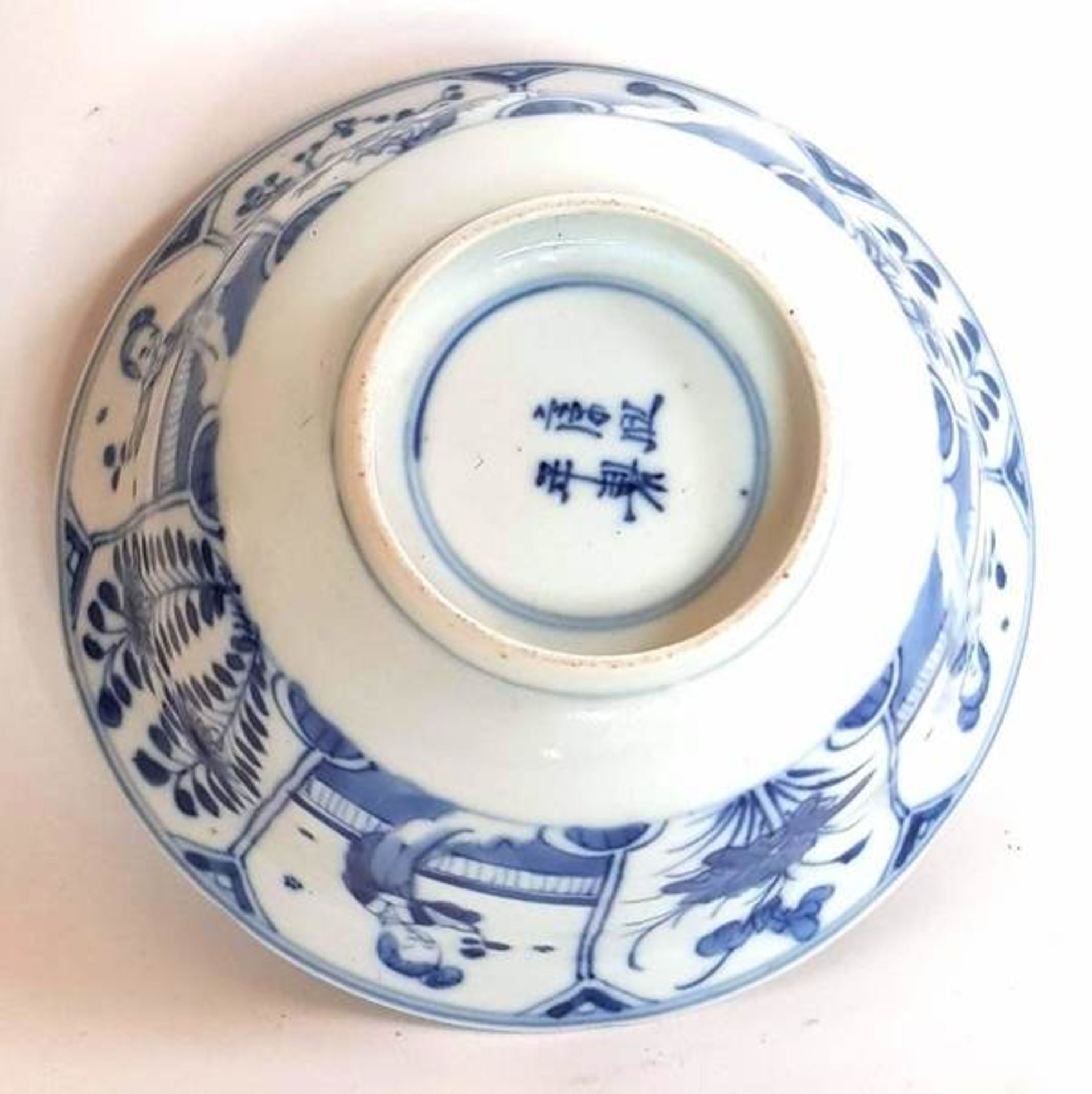 (Aziatica) Porselein klapmuts kom China 19e eeuwMet decoratie van lijzen. Onderzijde 4 - Bild 5 aus 12