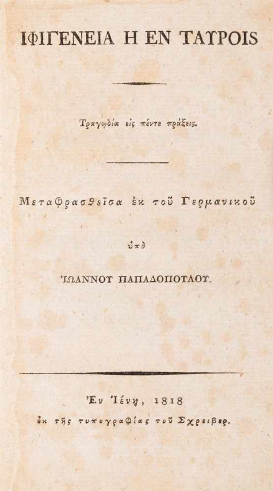 Goethe, Joh. Wolfg. v.: Ifigeneia i en Taurois. Tragodia eis pente pracheis. (griechisch). ( - Bild 2 aus 2