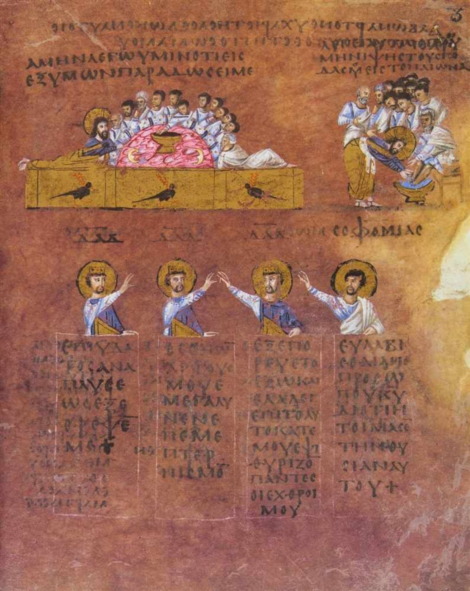 Codex Purpureus Rossanensis. Cod. Mir. 1 des Museo dell'Arcivescovado, Rossano Calabro. Faksimile,