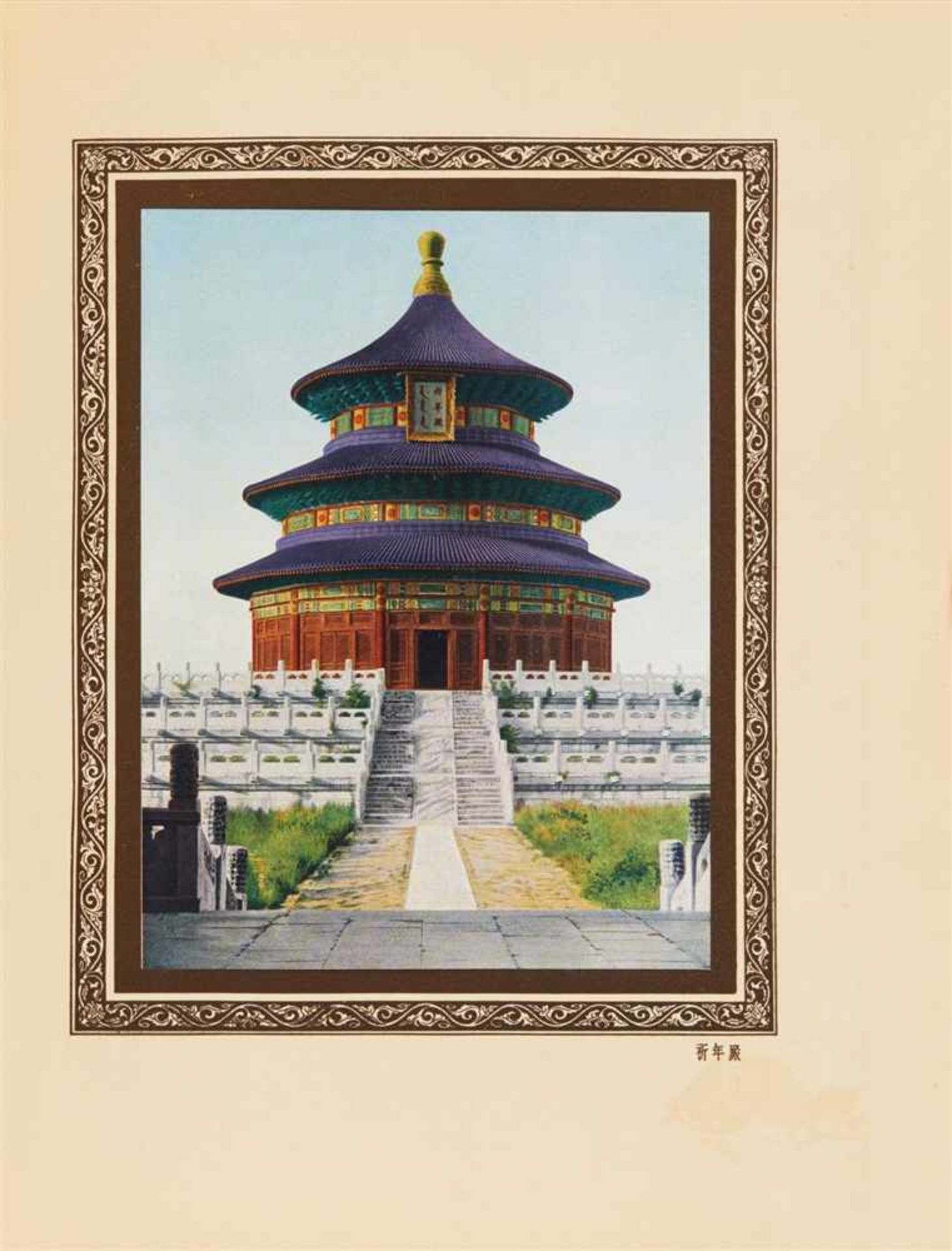 White, Herbert Clarence: Peking the Beautiful. Comprising seventy photographic studies of the