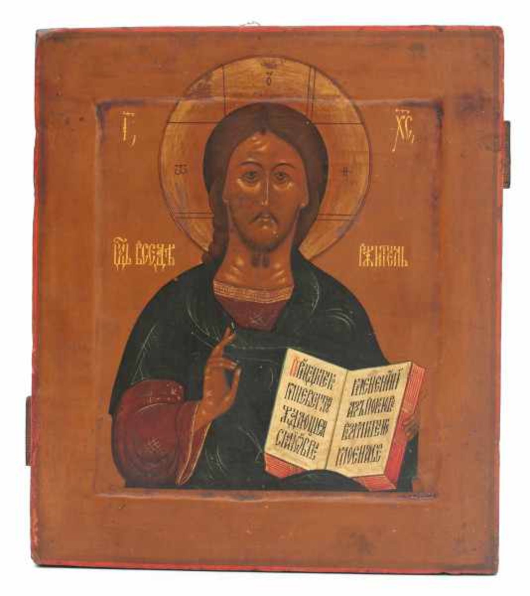 A Russian icon, Christ Pantocrator. Circa 1800.31 x 27 cm.- - -29.00 % buyer's premium on the hammer