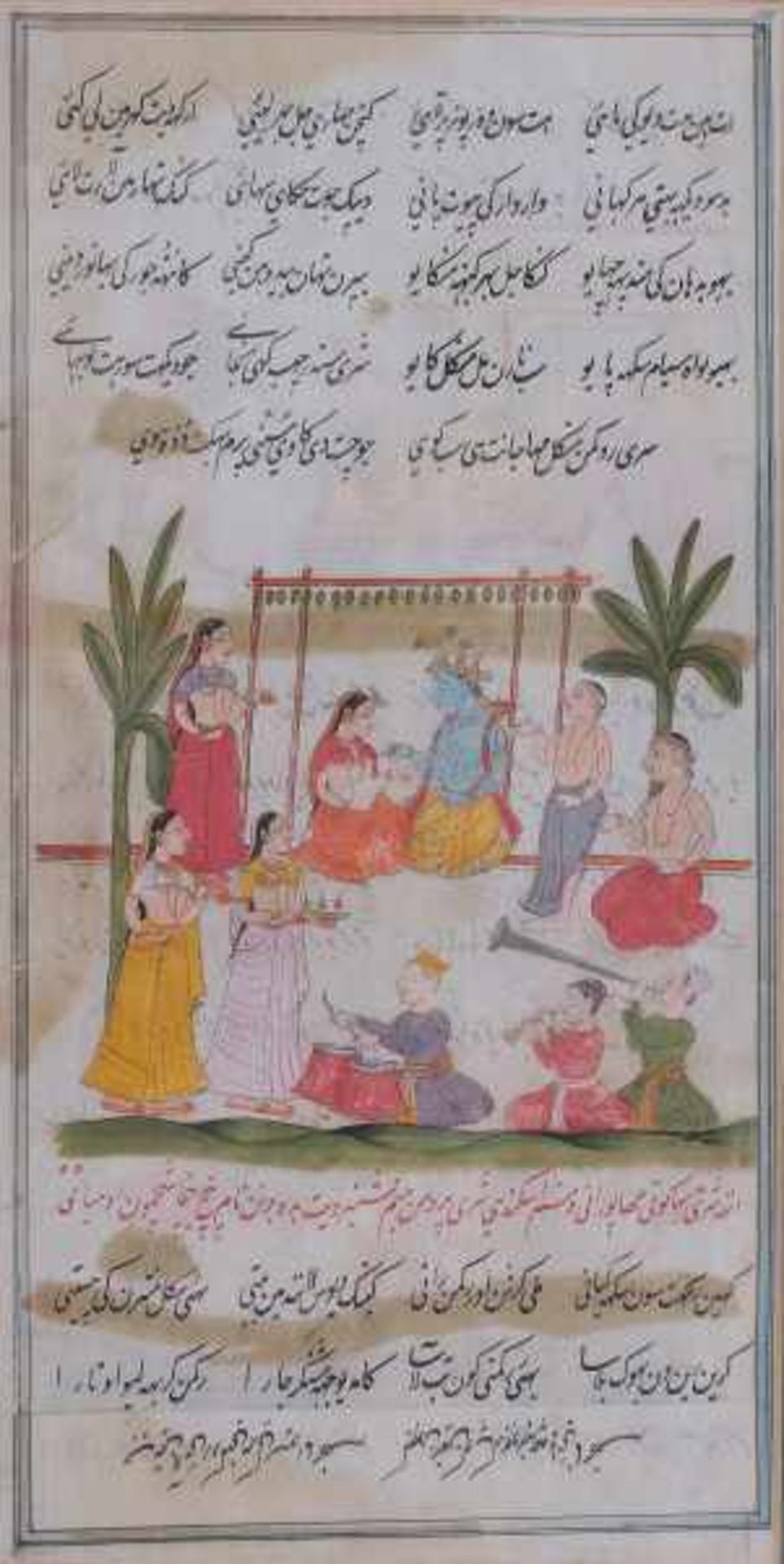 A framed Ramayana bookleaf, the front with Rama and Sita surrounded by attendants and musicians, the
