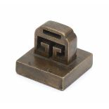 A bronze seal in Zhuanshu script3,7 x 3,7 cm.- - -29.00 % buyer's premium on the hammer price, VAT