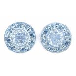 A pair of Chinese blue and white chargers, decorated with buddhist symbols. Wanli period (1573-