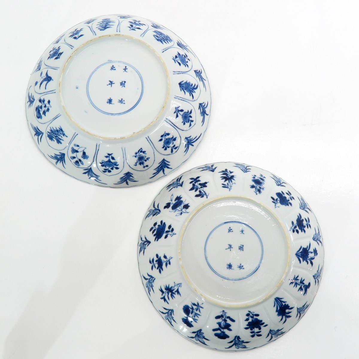 A Pair of Blue and White Decor Plates - Image 2 of 3