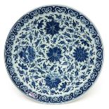 A Blue and White Decor Charger