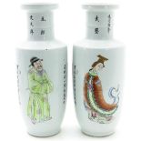 A Pair of Wu Shuan Pu Decor Roleau Vases