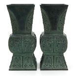 A Pair of Bronze Altar Vases