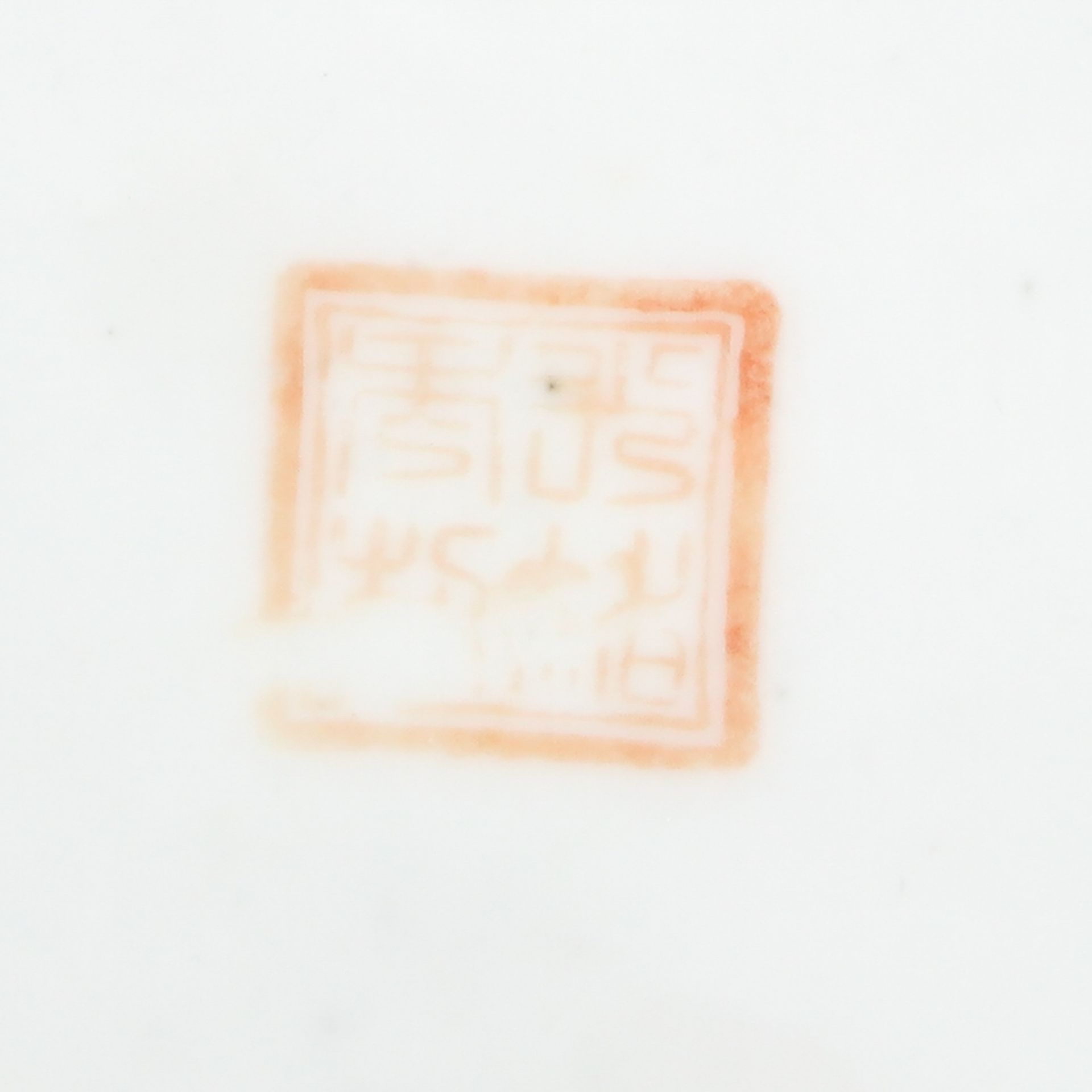 A Qianjiang Cai Decor Teapot - Bild 7 aus 9