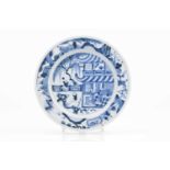 A plateChinese porcelainBlue under glaze decoration with garden and oriental figuresRim decorated