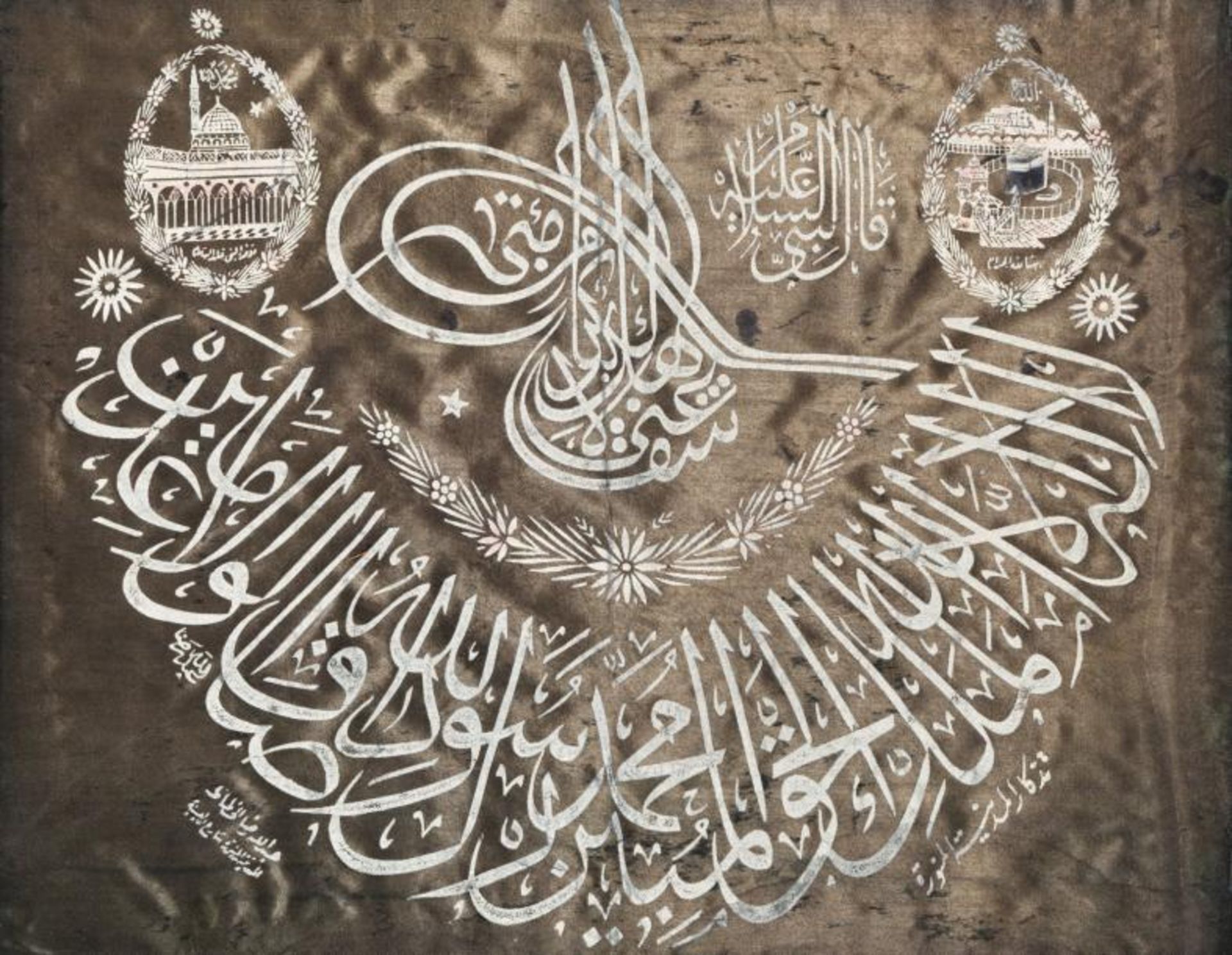Souvenir de pèlerinage à la Mecque. Rare belle image polychrome détaillant les [...] - Bild 2 aus 3